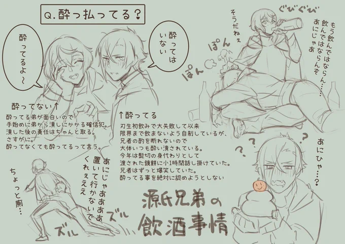 オマケどす 