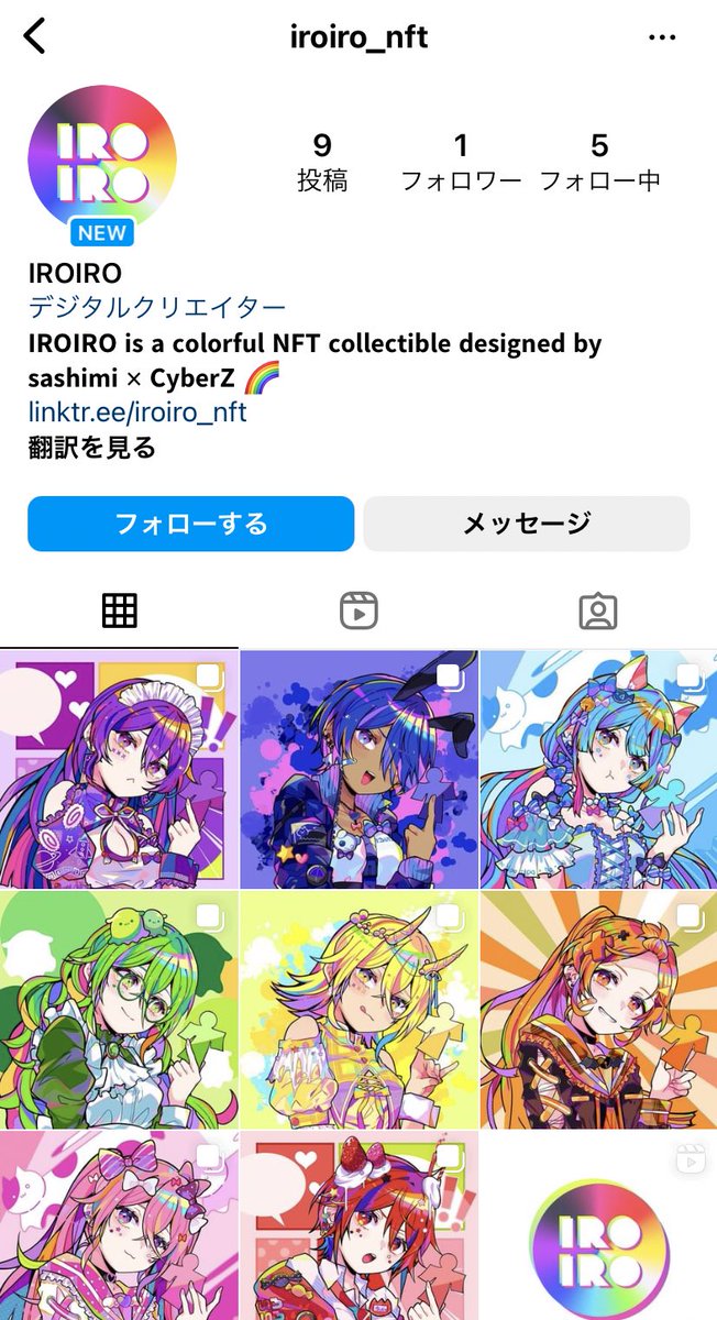 IROIRO_NFT's tweet photo. 🌈#IROIRO Instagram OPEN🌈

https://t.co/4zOUQPvvy3 https://t.co/EDgMsWPckA