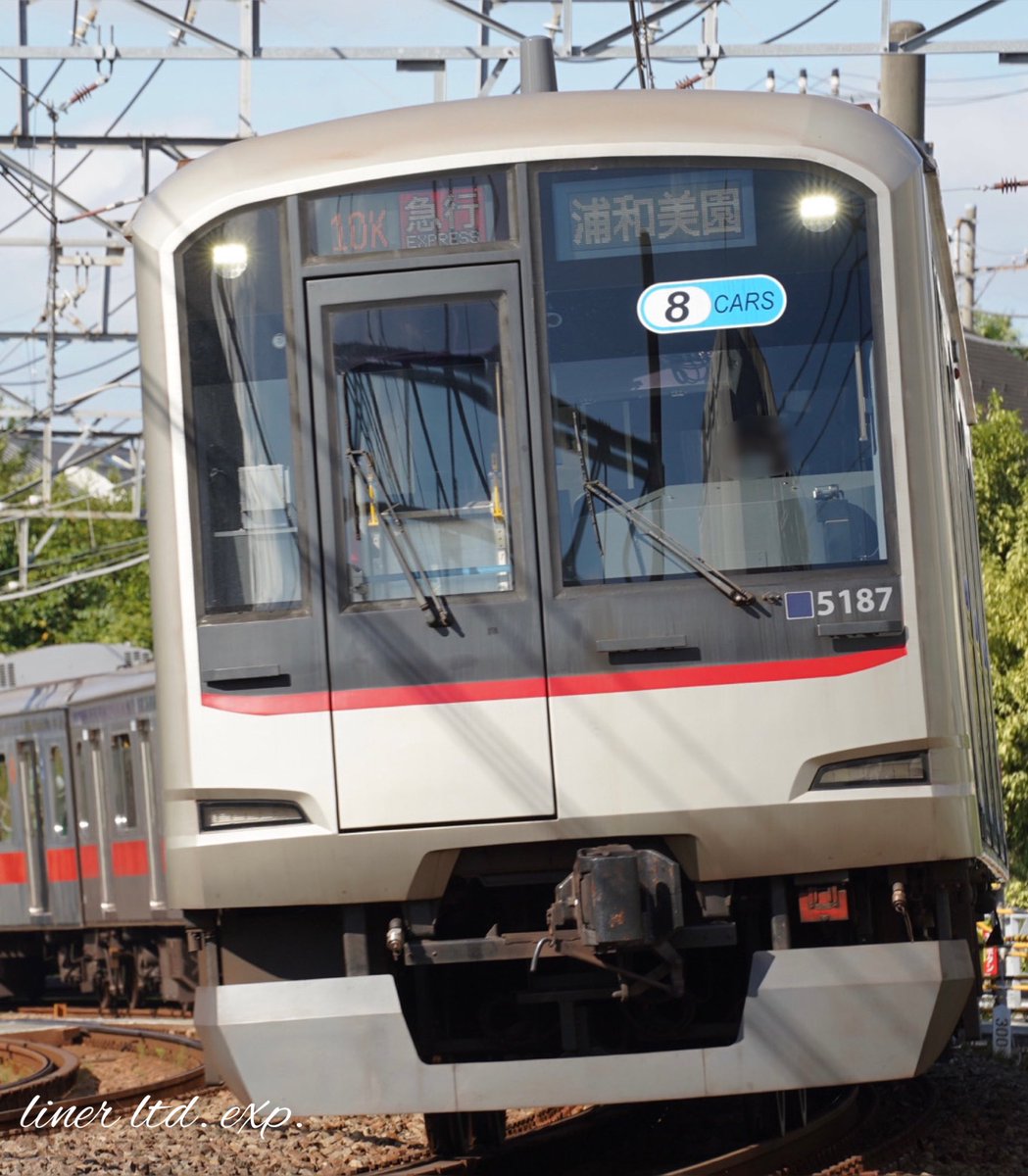 liner_85's tweet photo. …と思って5187F(昨日偶然撮っていた)を確認してみると、こっちも位置が変わっているような。
(見づらいけど、ステッカーの端が前照灯の下部まできているっぽい)
11月中旬時点では変化なしだったので、12月中に両編成ともども実施されたのかもしれません。
#東急5080系 https://t.co/WQsxmafKCd