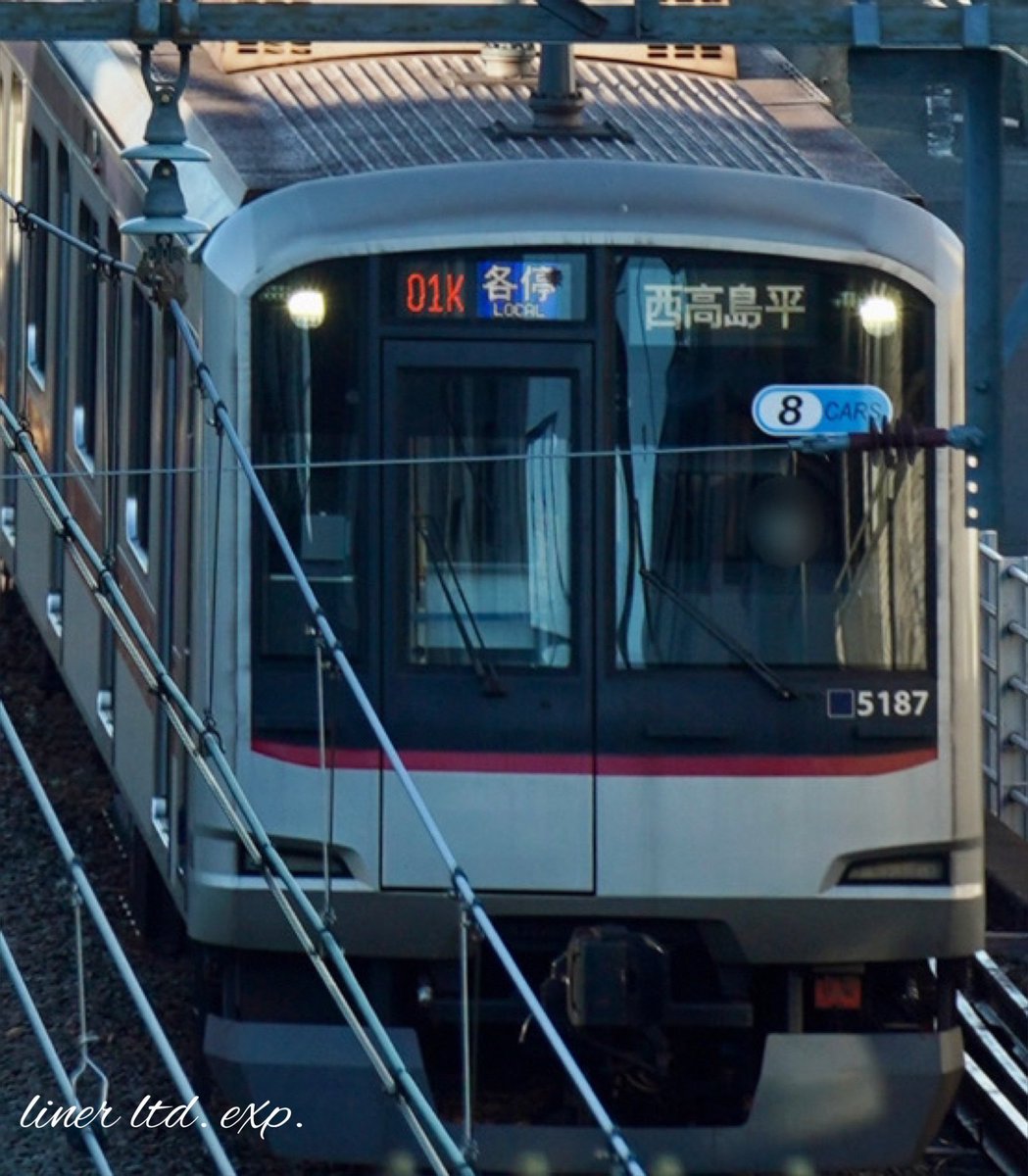 liner_85's tweet photo. …と思って5187F(昨日偶然撮っていた)を確認してみると、こっちも位置が変わっているような。
(見づらいけど、ステッカーの端が前照灯の下部まできているっぽい)
11月中旬時点では変化なしだったので、12月中に両編成ともども実施されたのかもしれません。
#東急5080系 https://t.co/WQsxmafKCd