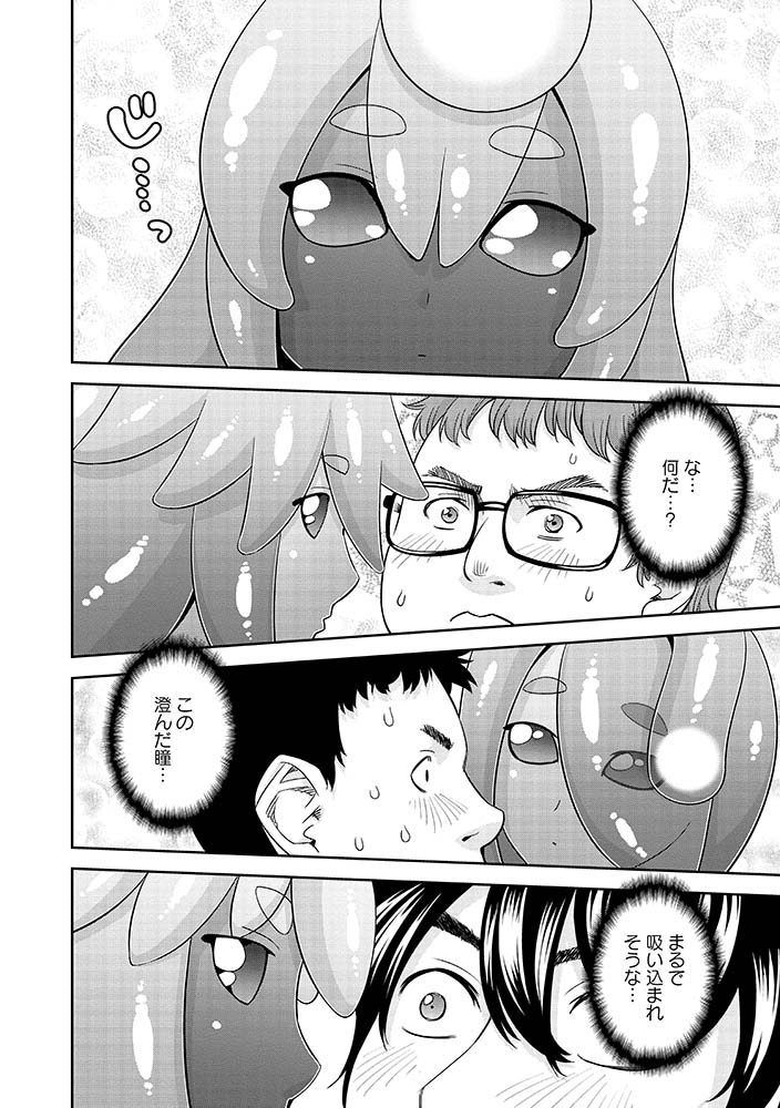 7/8
#モンスター娘のいる日常 