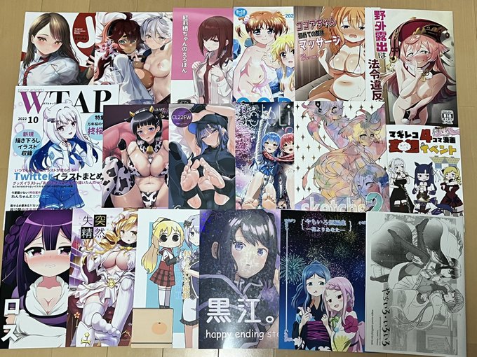 戦利品一部抜粋(6割程度)
ミ…ミオミオ…! 