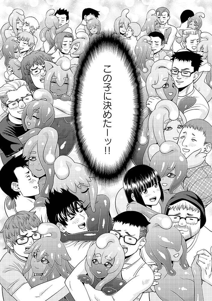 8/8
#モンスター娘のいる日常
コミックス最新18巻
㊗️2月13日(月)発売㊗️ 