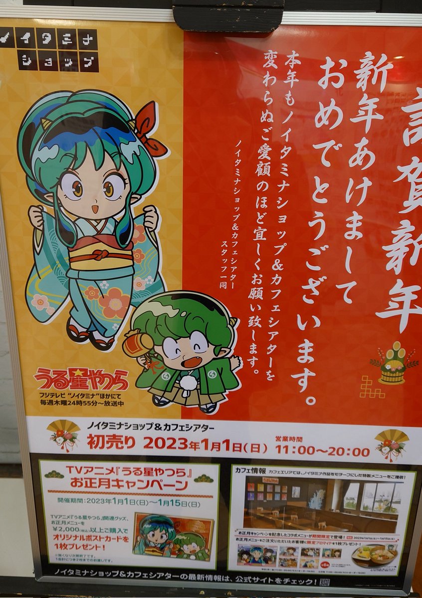 友達につきあってもらってノイタミナカフェ行ってきたよー! 