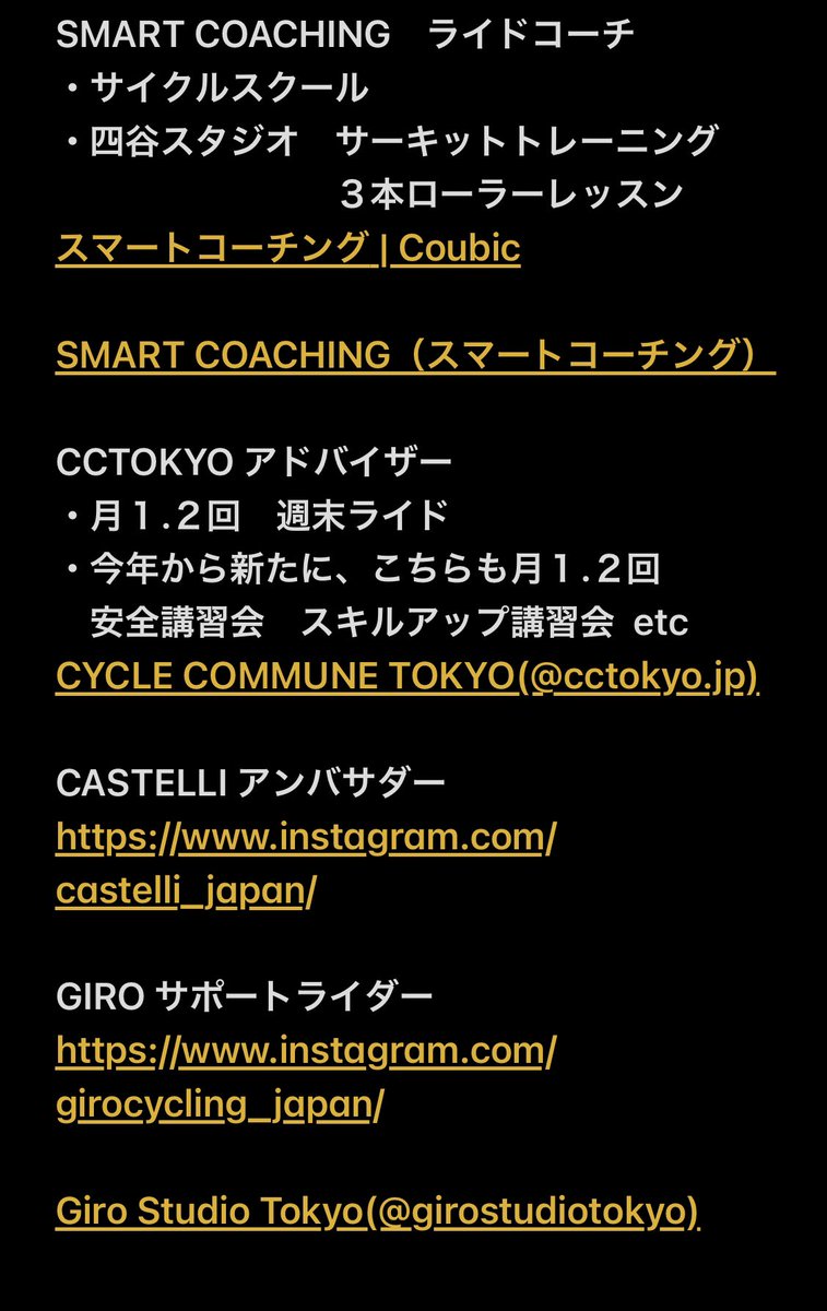 cyclecoach_TK's tweet photo. 本年も引き続きよろしくお願いします！

以下活動内容です。

他にもライドレッスン(パーソナル・グループ)ともにやってますのでご興味ある方はDMください🤙🏾

#スマートコーチング
#CCTOKYO https://t.co/3TRnVSIARo