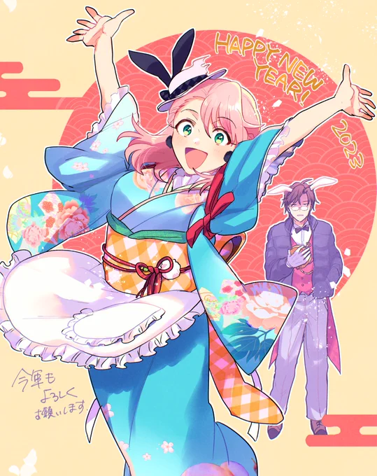 2日だけど……あけましておめでとうございます!今年も神クズアイドルをどうぞよろしくお願いいたします。 