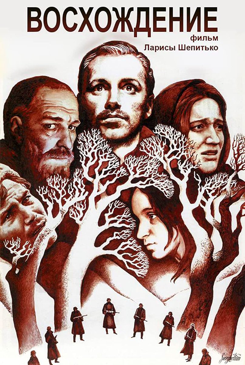 FilmMomatic's tweet photo. #NowWatching THE ASCENT #LarisaShepitko #BorisPlotnikov #VladimirGostyukhin #SergeiYakovlev #LyudmilaPolyakova #ViktoriyaGoldentul #AnatoliSolonitsyn #MariaVinogradova #NikolaiSekimenko #52FilmsByWomen https://t.co/hNFYshlH8r