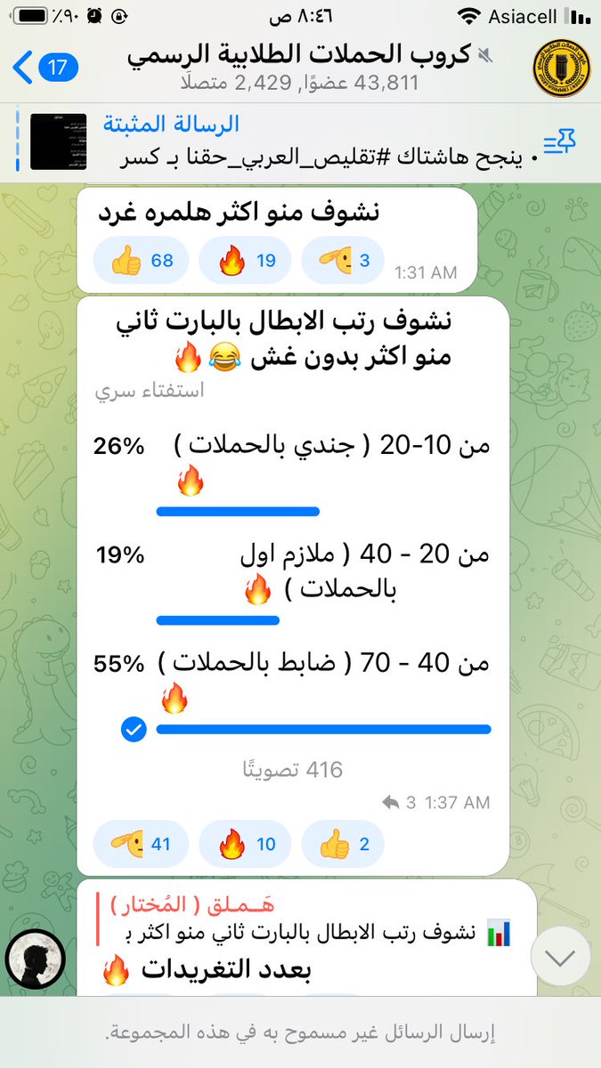 jaafaralaa20's tweet photo. @9s_f6 #تقليص_العربي_حقنا من انته حلمك صير عسكري وماعندك واسطه : https://t.co/dbiptSy5nU
