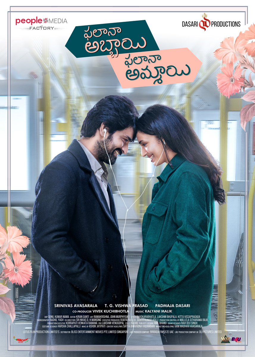 Naga Shaurya (@iamnagashaurya) on Twitter photo Hello World,
We are finally here;) #PAPA
Phalana Abhayi Phalana Ammayi❤
<a href="/iamMalavikaNair/">Malavika Nair </a> #SrinivasAvasarala <a href="/vishwaprasadtg/">Vishwa Prasad</a> <a href="/vivekkuchibotla/">Vivek Kuchibhotla</a> @itsKalyaniMalik <a href="/peoplemediafcy/">People Media Factory</a> Hello World,
We are finally here;) #PAPA
Phalana Abhayi Phalana Ammayi❤
<a href="/iamMalavikaNair/">Malavika Nair </a> #SrinivasAvasarala <a href="/vishwaprasadtg/">Vishwa Prasad</a> <a href="/vivekkuchibotla/">Vivek Kuchibhotla</a> @itsKalyaniMalik <a href="/peoplemediafcy/">People Media Factory</a>