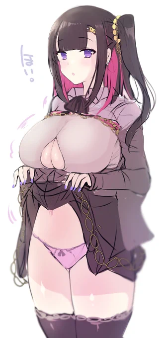 ぱん つ 