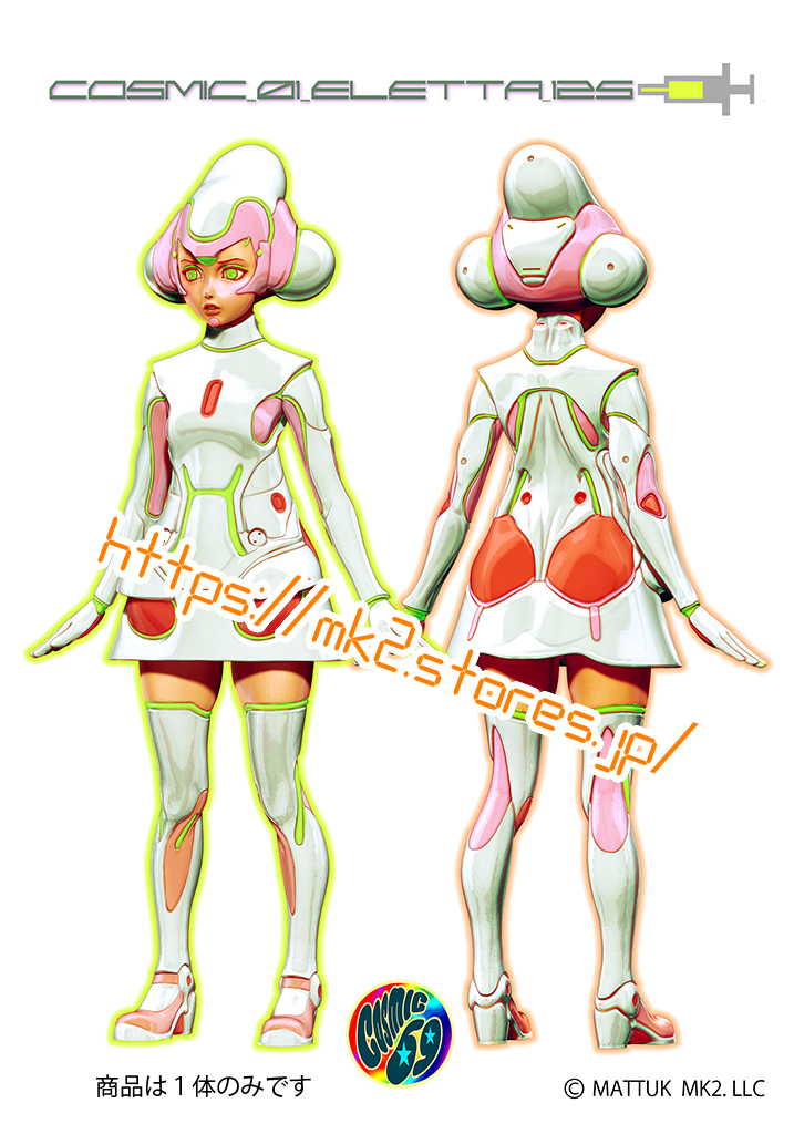 mk2_cosmic69's tweet photo. 新ブランド『COSMIC69』シリーズ第1弾「エレッタ」
在庫補充いたしました！
https://t.co/Qkkv7W1WXy https://t.co/r1oPFaEDSy

1/12スケール、全２パーツ、未彩色未組み立て3Dプリントキットのフィギュアです
#cosmic69 #3dprint #フィギュア #自創作キャラデザグッドデザイン賞2022 https://t.co/yPlFVjq8os