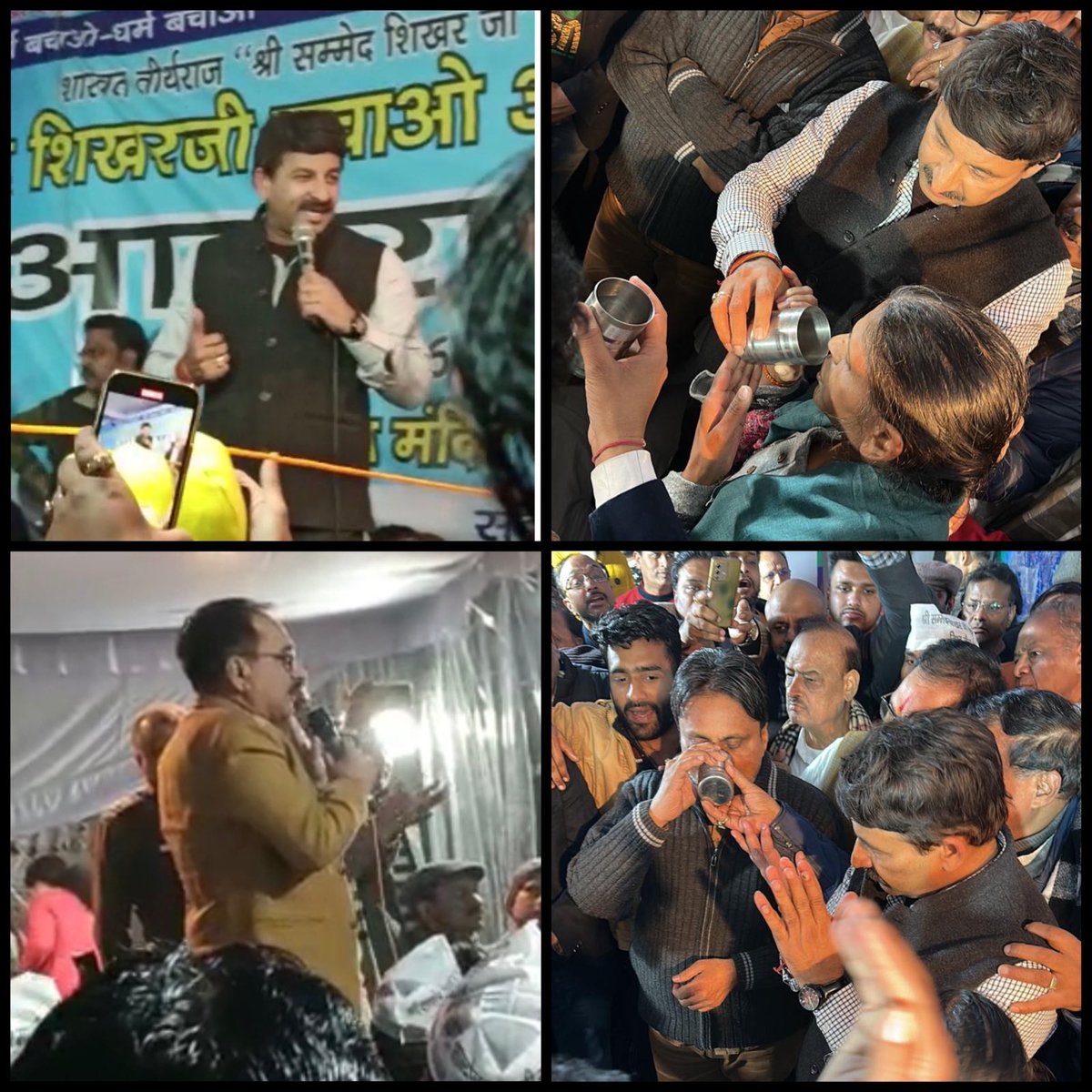 immanojjain's tweet photo. भाजपा दिल्ली प्रदेश श्री वीरेंद्र सचदेवा,सांसद मनोज तिवारी जी विधायक ओमप्रकाश शर्मा का धन्यवाद करना हैं कि श्री सम्मेद शिखर जी पर उठे विवादित नोटिफिकेशन को ख़त्म कराने का आश्वासन दिया एवम् अनशन पर बैठे संजय जैन एवम्  रूचि जैन का अनशन समाप्त करवाया।@ManojTiwariMP @Virend_Sachdeva https://t.co/DMzBFqaKMF