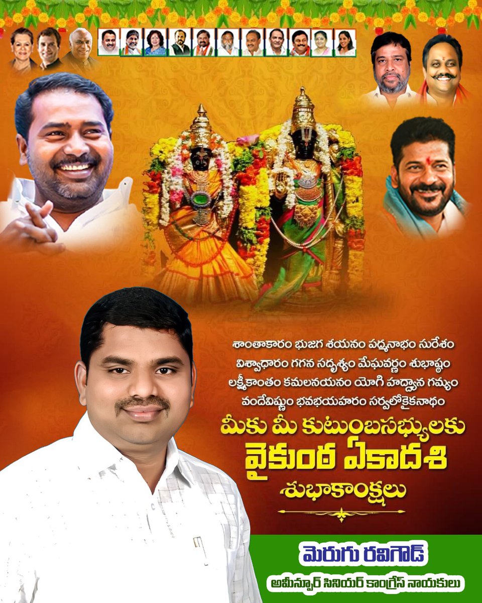 RAVIGOUD tweet media