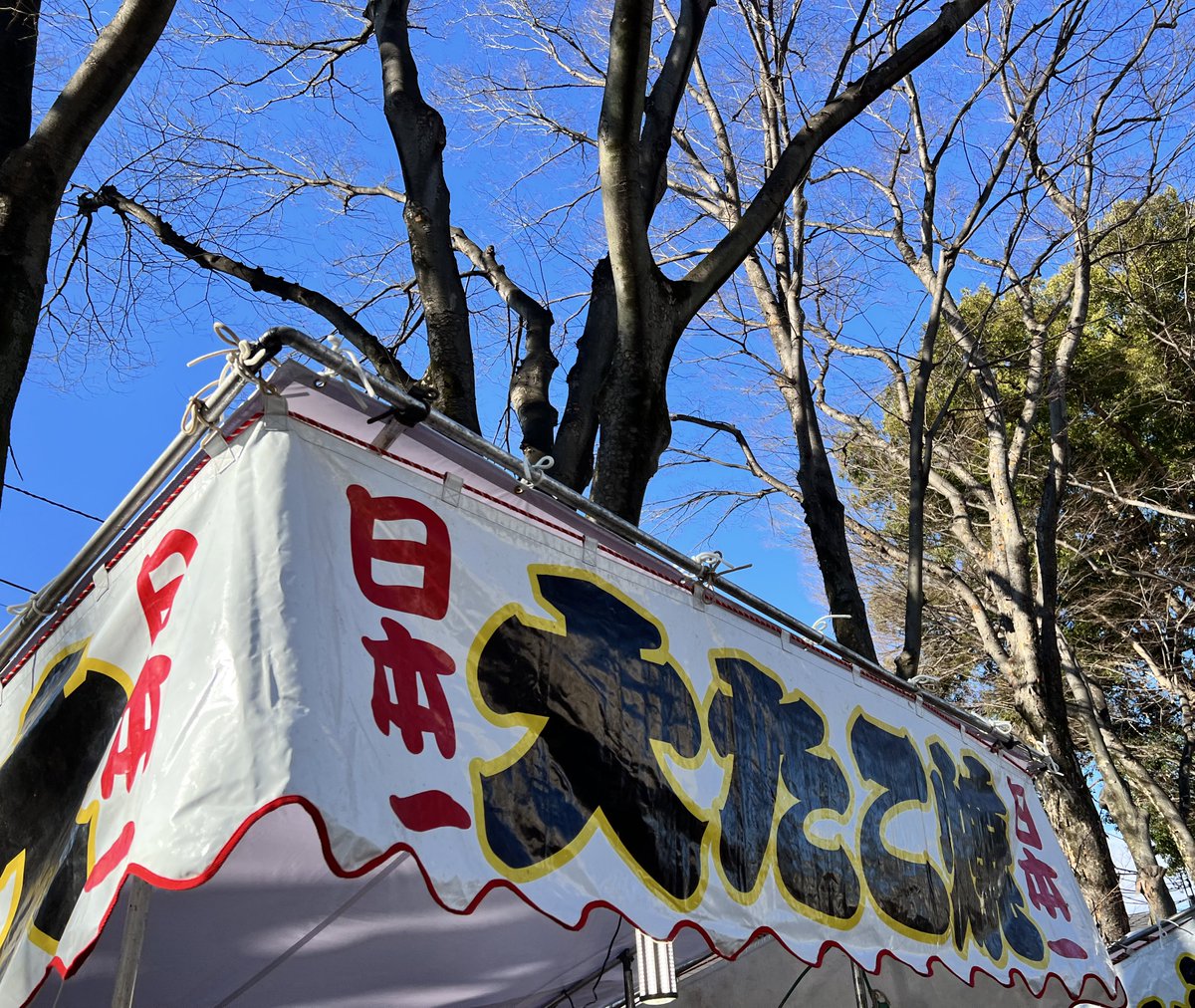 「みんな美味しそうな店やってていいなぁ!!じゃあ店バトルしようぜぇ!店バトルぅ!!」|古鉄@ニコ超両日行きますのイラスト