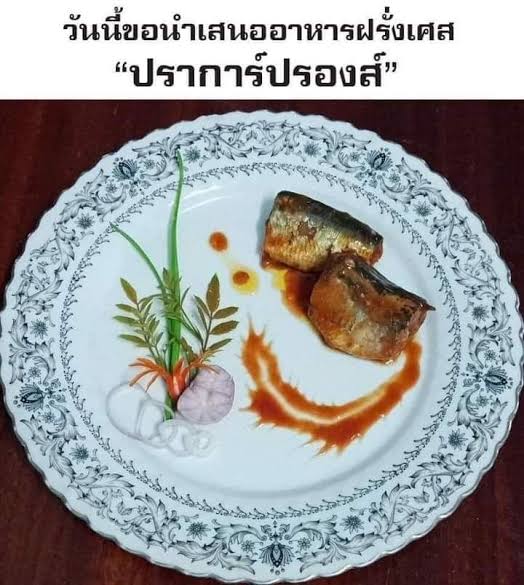 nongpawhere's tweet photo. มิวสิค รีวิวอาหาร https://t.co/lQAYl18SYL