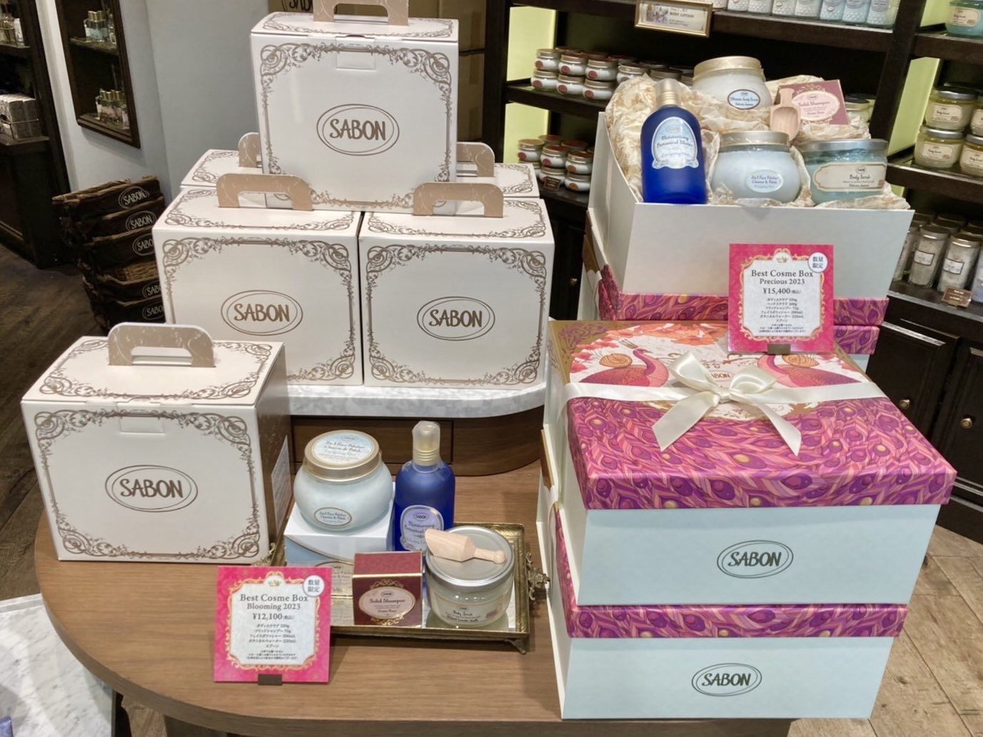 買付 SABON 2023 福袋 inspektorat.madiunkota.go.id