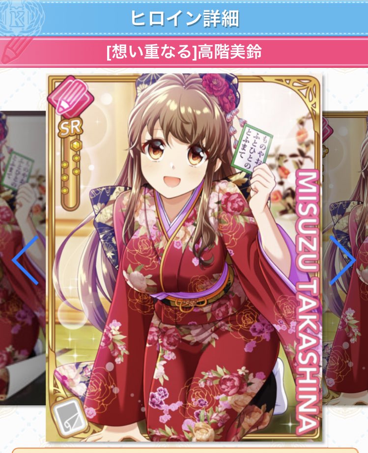 【ぱーり】CRAヘルプ!!!恋が丘学園おたすけ部 ヘルプ!!!～恋が丘学園おたすけ部～の配信日とゲームアプリ情報