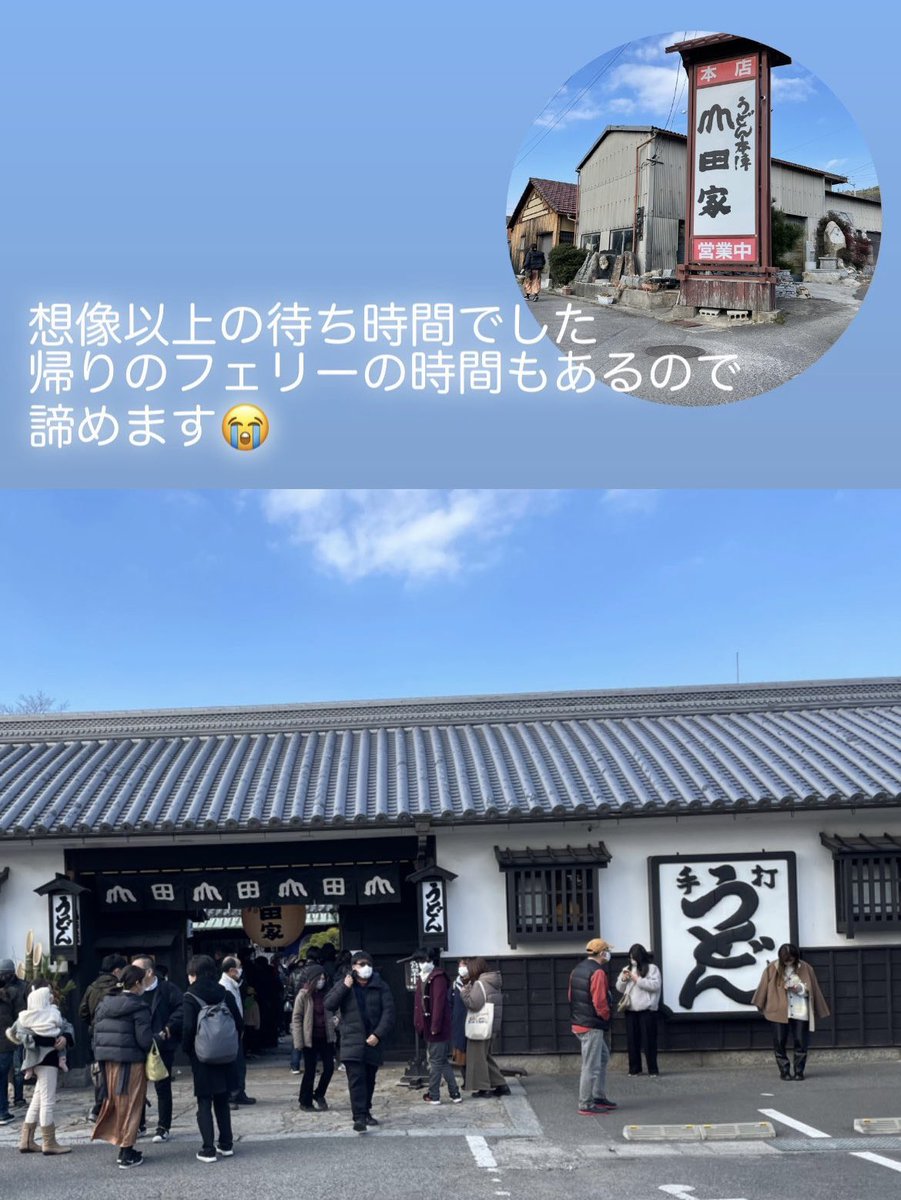 yunamaruO's tweet image. あけおめです。
弾丸帰省から帰宅、本日より仕事です。
自宅へ帰る途中に寄ったのですが、想像以上の待ち時間で泣く泣く諦めました😭
昨年は東京に行ってみて私が居なくても家は大丈夫と分かったので今年はもっと行動します😁仕事も頑張るよー‼️
今年もよろしくお願いします😊

#佐藤健2023カレンダー