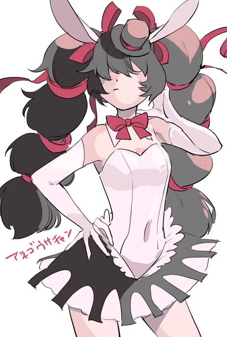バニーアラストールさん( ) 
