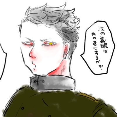 #新しいプロフィール画像 