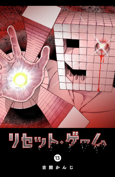 無料試し読みのtwitterイラスト検索結果