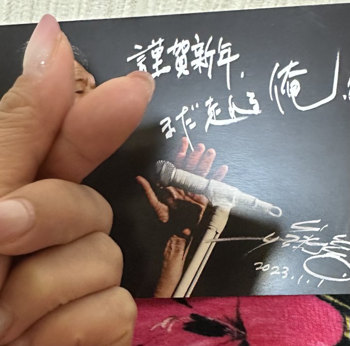 矢沢永吉 の人気がまとめてわかる 評価や評判 感想などを1週間ごとに紹介 ついラン