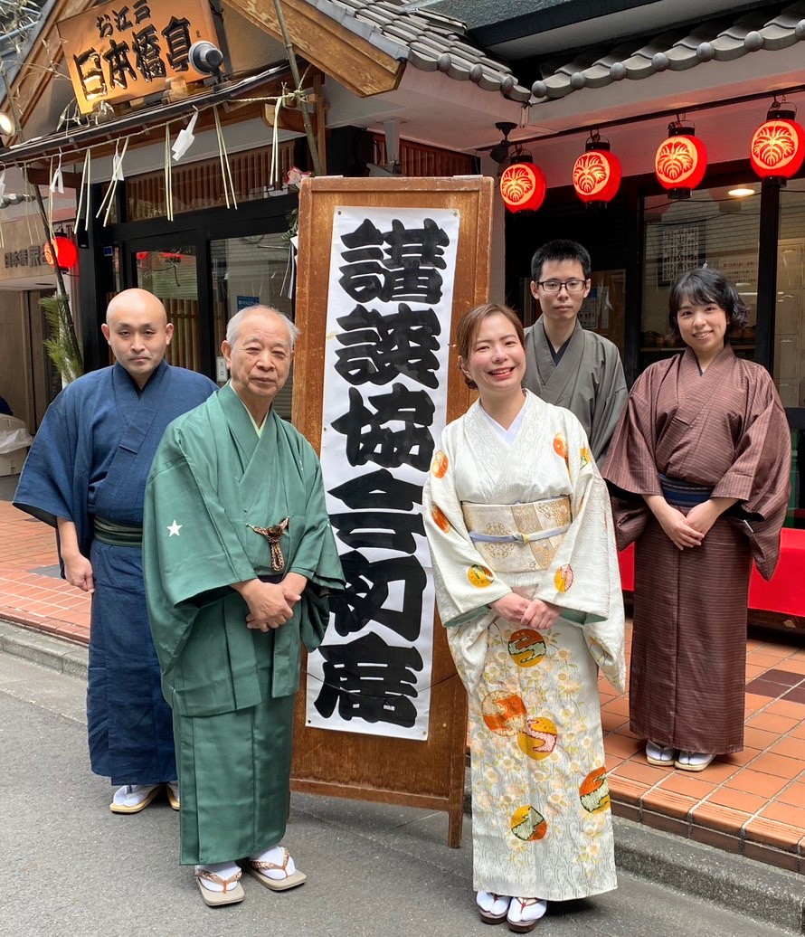 旭堂 南舟 Nansyu23 Twitter