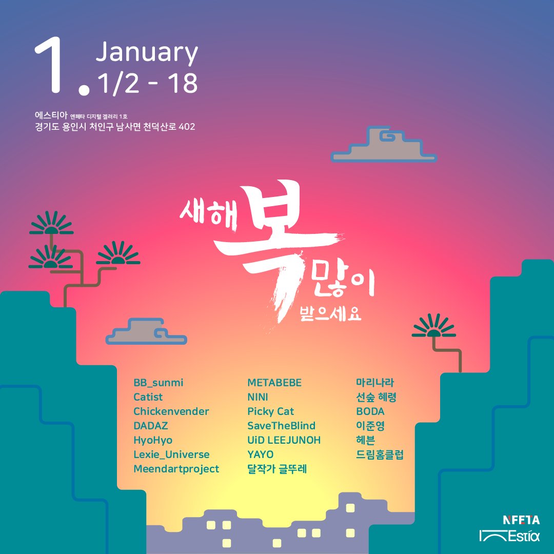 사라 그래도 사라 Sara Lisa Live tweet media