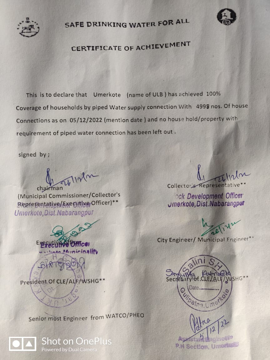 SUPERINTENDING ENGINEER PH KORAPUT tweet media