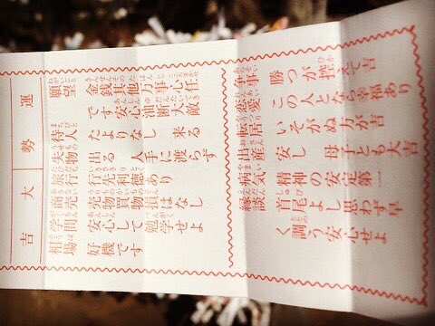 myshallowlife's tweet photo. 2023/01/02
毎年の恒例行事ですが、遊行寺で初詣を済ませ🙏箱根駅伝•往路のランナーを応援してきました🏃‍♂️🚩 #YugyouTemple  #Hatsumoude #HakoneEkiden #CollegeRunner 
https://t.co/8bMkJmCg1X https://t.co/hEt2BLVonq