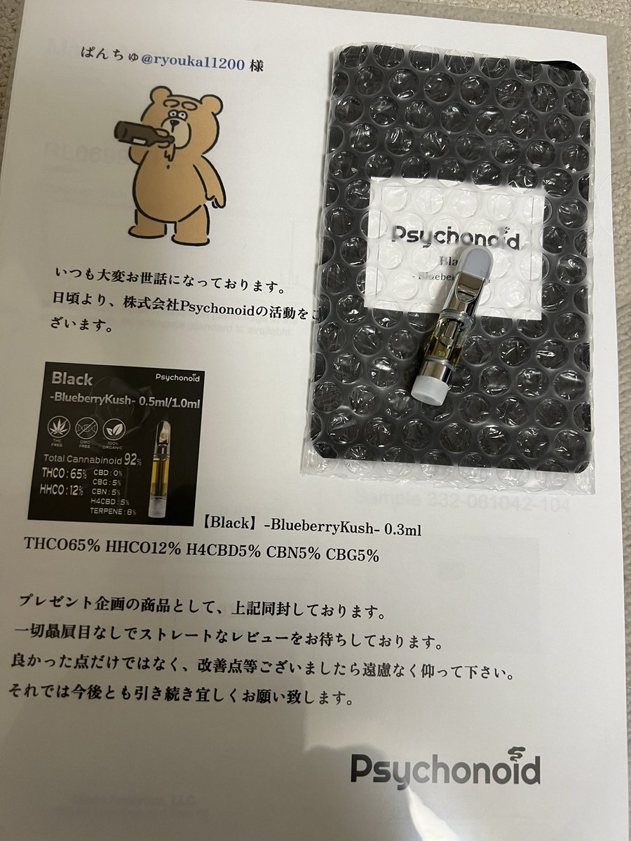 ryouka11200's tweet photo. これでこんな感じになるなら
ゴールドこれ絶対効き目抜群っぽそう。
笑
基本3、4吸いで溜めて吸うけど全然いい感じ！！
まぁでもまたまったりの仕方は
少し違う感じ🤔
ゲラに入るわけでもないしね
マンチと性欲上昇は俺来たけどwww
@PsychonoidLtd https://t.co/L6tOC7Vtcb