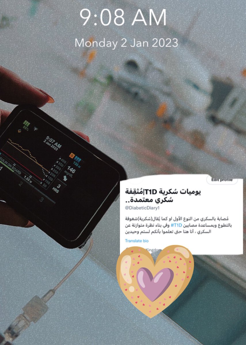 DiabeticDiary1's tweet image. اول رحلة داخليه مع بنتي 👧🏽 ✈️ .. الامور كانت سهالات جداً جدا بس سألتني الموظفة وقت المرور على بوابة التفتيش هل معاك جوال ؟ 
قلت لها لا جهاز للسكر .. قالت لي اوكي 

ومشيت 🤍👍

#tslimx2 
#سكري_الان 

الامور في العلالي 🫣 شوي شوي بنعدلها 💪

بجلس ٤ ايام اخذت ادوات لمرتين غيار📍🗺️
