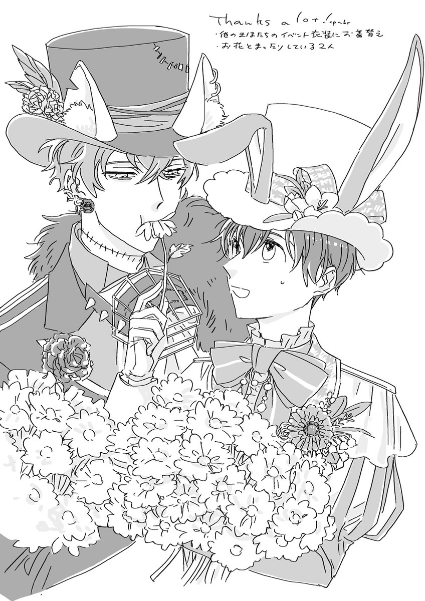 🎍わんこそばらくがき
・他のまほたちのイベント衣装にお着替え
・お花とまったりしている二人 