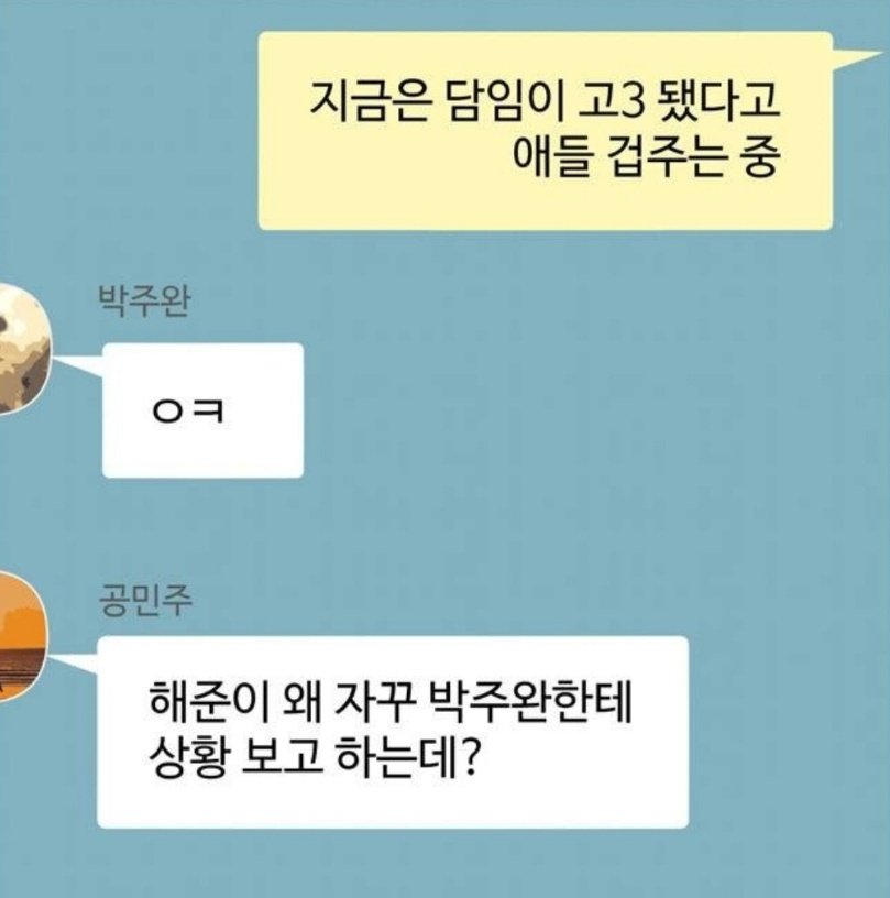 고해준 (@gohaejun207) on Twitter photo 