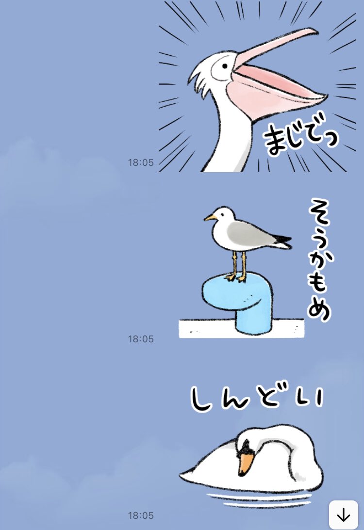 突然また作りたくなってとりのスタンプ第二弾ができました🦆
自分でいうのも何ですが今回もけっこうかわいいと思います。よかったら使ってもらえると嬉しいです〜

[ゆるふわ野鳥スタンプ2]
https://t.co/RA6BkZUFE1 