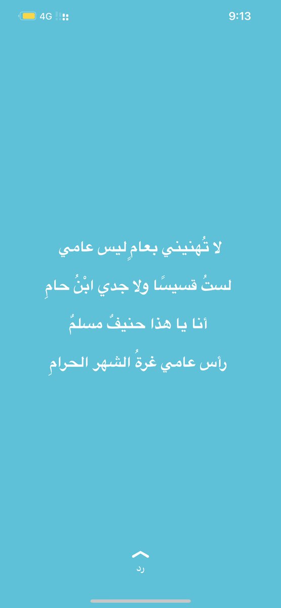زياد🤍 tweet media