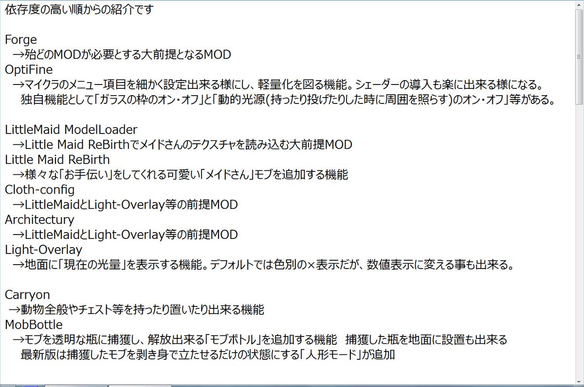 ComanHoliday's tweet photo. 短い動画が多いですが、一応チャンネルを持っているのでリンク貼っておきます。名前が違いますがcomaのチャンネルです＾＾；
https://t.co/C7YaBRPidh
画像は現行の1.19.2で導入しているMODの紹介です。
タグで省略された場合、こちらをご覧下さい(*´ω`*) https://t.co/gn6p4SWq2J