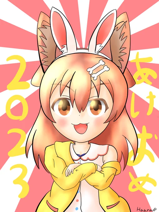 改めまして!あけましておめでとうございます!!今年もよろしくお願いします!耳の量で圧倒するころさん。 #できたてころね 