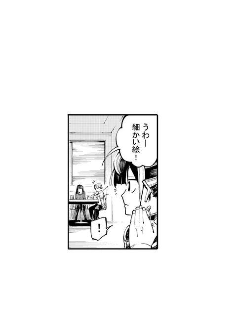 こんな漫画描いてますっていう切り抜きです!
今なら1・2話目無料で読めますのでよかったら!
漫画家漫画家『龍とカメレオン』
https://t.co/3FjQKC69s9

#創作漫画 