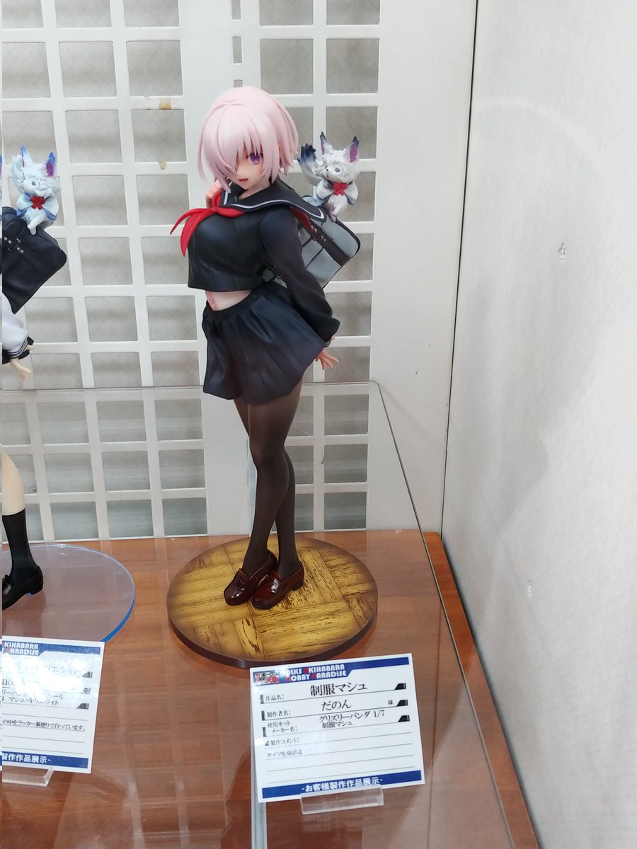 ポケットいっぱい 制服マシュ ガレージキット 塗装完成品 FGO Fate