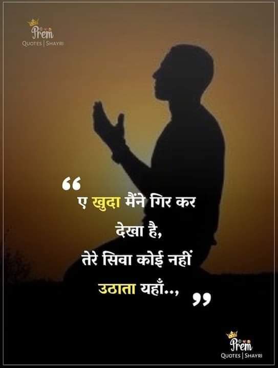 santu_sarthi's tweet photo. #Alwaystrue https://t.co/xB358NDvZA