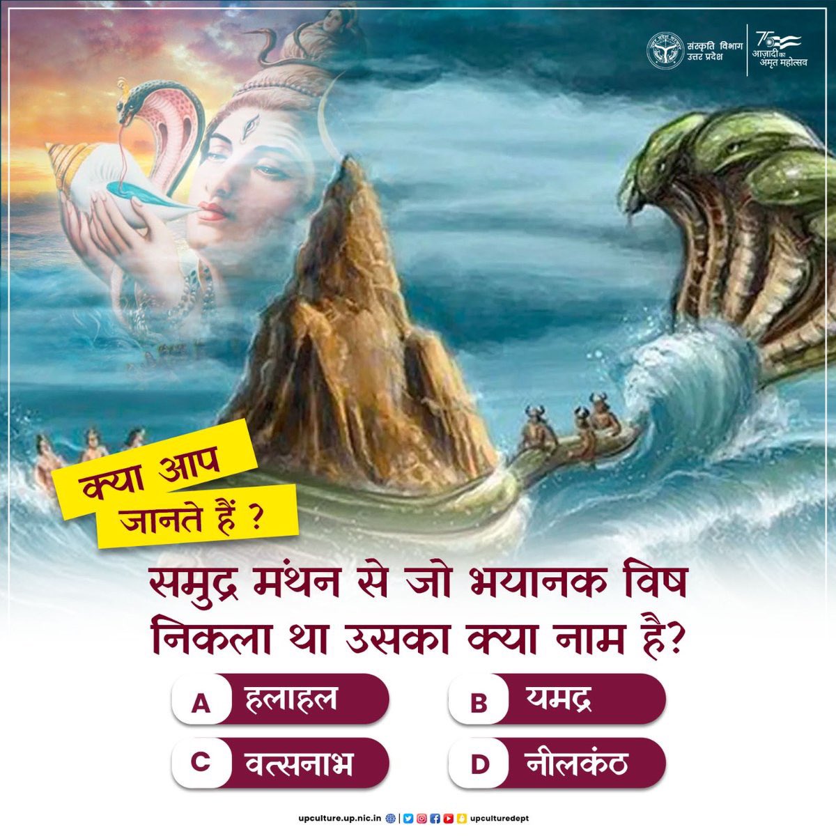 Department of Culture, UP tweet media