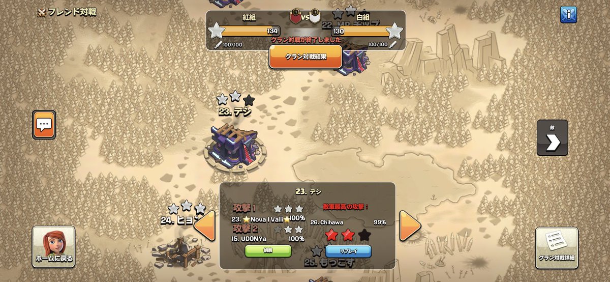 幸先良いスタート🏃‍♀️

今年もよろしくお願いします🐇
#紅白yuta合戦