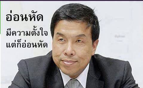 RTK22647638's tweet photo. @lalitakaewtong https://t.co/YcVLNiYk37