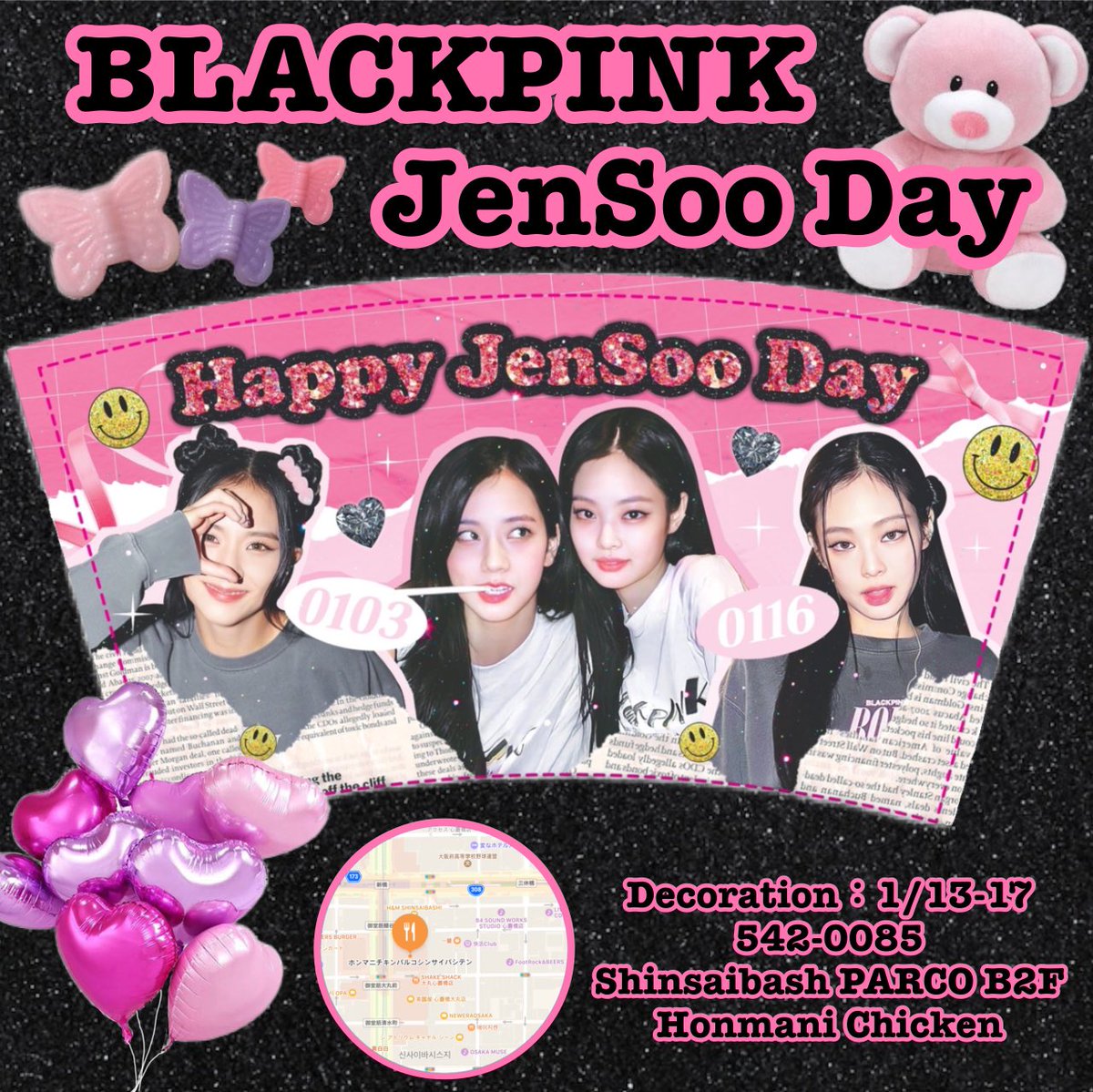 honma2chicken's tweet photo. 📢イベントのお知らせ📢

予定より早く到着した為、お誕生日に合わせ、BLACKPINK ジス ジェニ のカップホルダーを明日より配布致します💗🖤

装飾は1/13〜17となります✨
沢山のご来店をお待ちしております🧸💕

#BLACKPINk #블랙픙크 
#JISOO #JENNIE #지수 #제니 https://t.co/blPcYocrqi