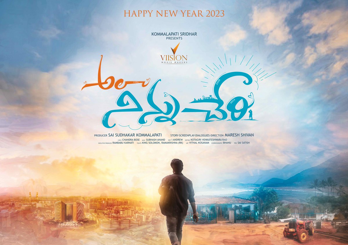 Subhash03846195's tweet photo. Feel Good Love Entertainer #AlaNinnuCheri Title Look &amp; Motion Poster Out out Now 😍✨

▶️ : https://t.co/2p22oIdIgd

@idineshtej @payal_radhakrishna @ihebahp
@mareshballanki @saisudha.kom
 @andrew.babu @subhashanandmusic @pro_saisatish https://t.co/8Ne1IhOCeD