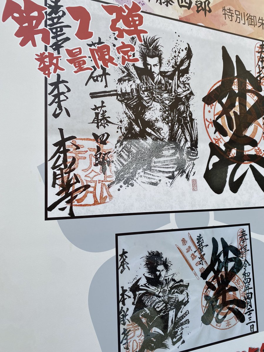 この絵誰が描いたんだ… 