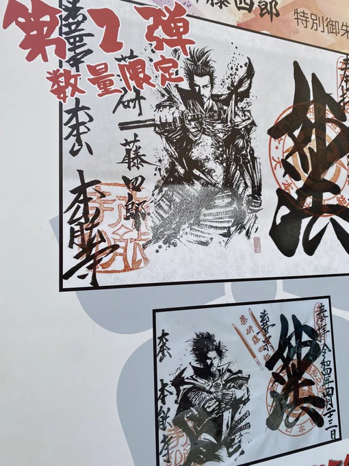 この絵誰が描いたんだ… 