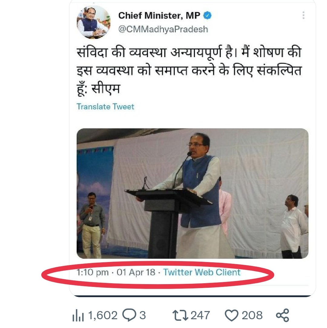 #संविदा_स्वास्थ्य_न्याय_यात्रा
#आश्वासन नहीं आदेश चाहिए..
#संविदा मुक्त प्रदेश चाहिए....
19 दिनों से लगातार स्वास्थ्य कर्मचारियों की हड़ताल जारी.
लेकिन प्रदेश के मुखिया को जनता एवं कर्मचारियों की कोई चिंता नहीं...
<a href="/ChouhanShivraj/">Shivraj Singh Chouhan</a> <a href="/JM_Scindia/">Jyotiraditya M. Scindia</a> <a href="/DrPRChoudhary/">Dr. Prabhuram Choudhary</a> <a href="/OfficeOfKNath/">Kamal Nath</a>
<a href="/aajtak/">AajTak</a>