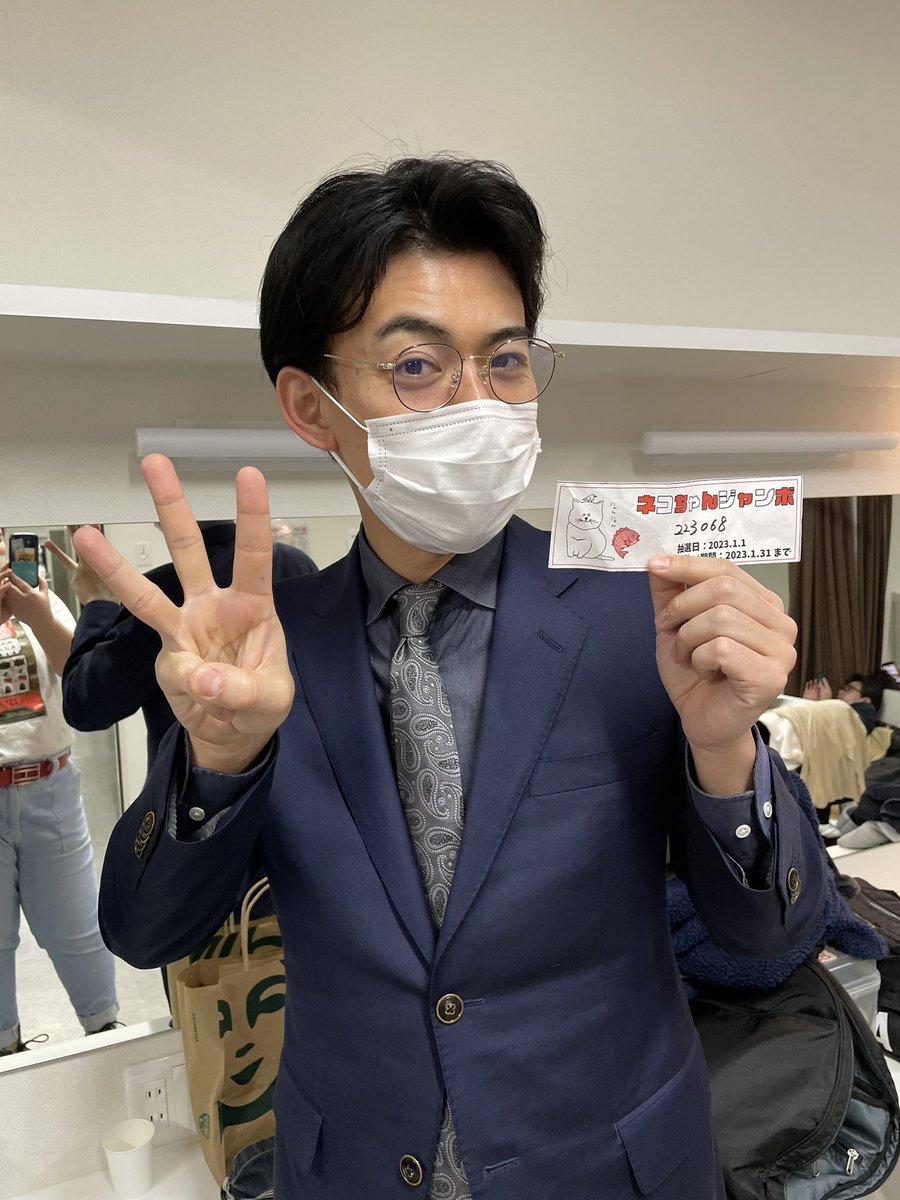 今回で3連続5等当たりました😹 甲子園は清原、5等は浜田のためにあるの